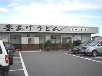 Kamaage 乌冬面 Nagata 香