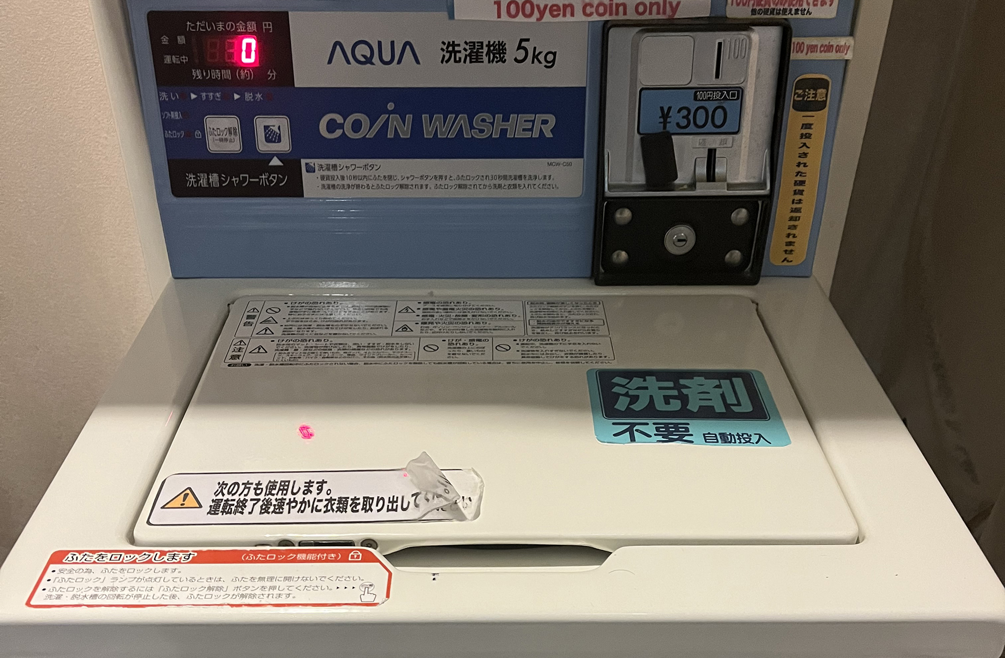 洗衣店