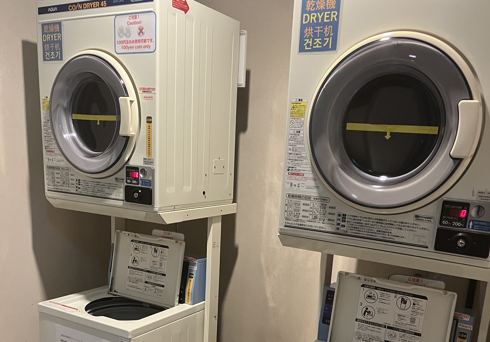 洗衣店